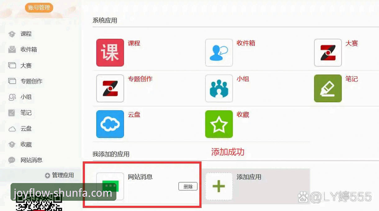 顺发娱乐网页版使用教程：从下载到客服支持的完整操作指南