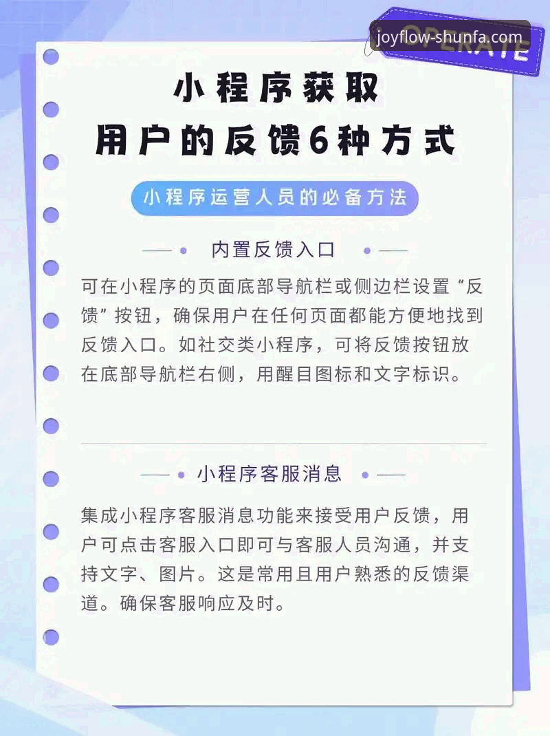 顺发娱乐手机版 vs. 网页版：用户反馈揭示的核心使用技巧与选择策略