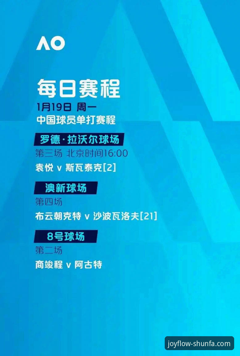 2026顺发娱乐注册 2026顺发娱乐注册最新动态:从用户体验到安全机制的全面升级解析