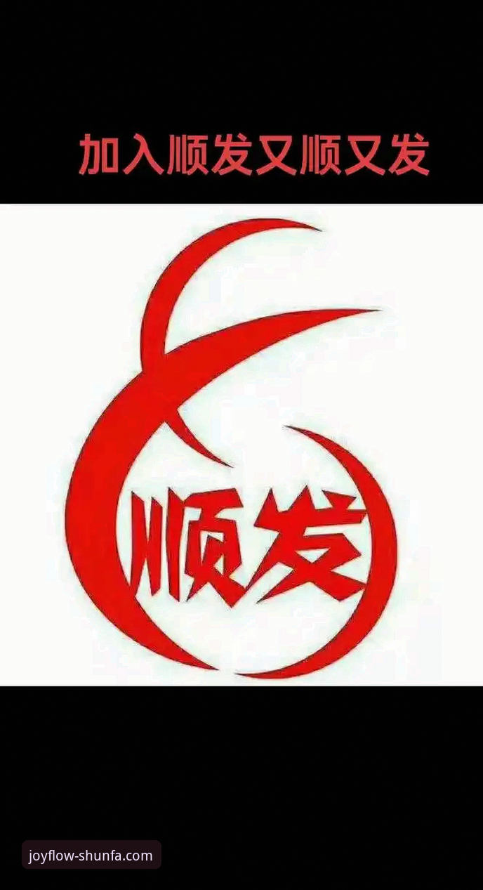 顺发娱乐官方下载必备 顺发娱乐官方下载必备的实用技巧与经验分享